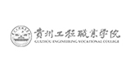 贵州工程职业学院